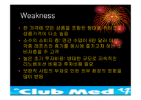 [글로벌마케팅] 클럽메드 국제마케팅사례-12