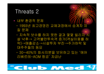 [글로벌마케팅] 클럽메드 국제마케팅사례-15