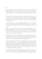 [식품]밀가루에 대해-1