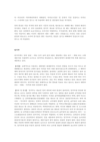 [식품]밀가루에 대해-2
