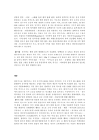 [식품]밀가루에 대해-3