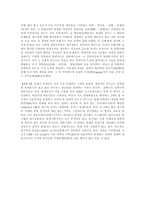 [식품]밀가루에 대해-4