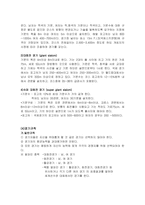 [체육]알파인 스키-7