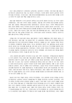 북한과 미국간의 국가관계-3