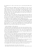 북한과 미국간의 국가관계-10