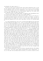 낙태에 관한 윤리적 입장-5