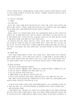 낙태에 관한 윤리적 입장-11