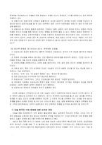 낙태에 관한 윤리적 입장-12