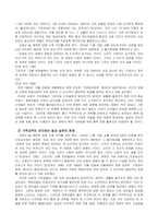 낙태에 관한 윤리적 입장-13