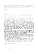 낙태에 관한 윤리적 입장-14