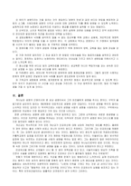 낙태에 관한 윤리적 입장-15