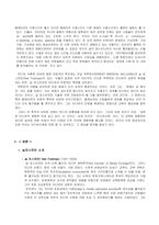 미디어사회가 나아가야할 방향-3