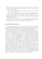미디어사회가 나아가야할 방향-4