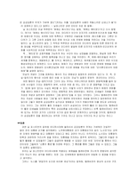 미디어사회가 나아가야할 방향-6