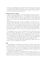 미디어사회가 나아가야할 방향-7