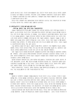 미디어사회가 나아가야할 방향-8