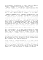 [영감] 중경삼림-3