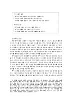 프로그램 개발원리-3