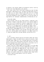 프로그램 개발원리-7