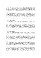 프로그램 개발원리-8