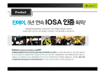 진에어 JINAIR 마케팅전략분석과 진에어 단점극복위한 마케팅전략 제언(제주항공과 비교분석) PPT-15