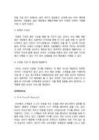 IKEA 이케아 마케팅사례분석과 이케아 IKEA 해외진출 마케팅전략분석-4