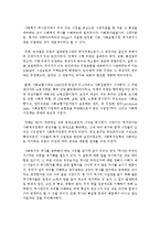 [사회복지개론] 사회복지역사(발달사)를 공부하는 이유(혹은 유용성) 및 음모이론, 시민권론 등 사회복지 발달의 이론적 관점-4