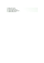 [동부로봇자기소개서] 동부로봇자소서+면접기출문제_동부로봇공채자기소개서_동부로봇채용자소서_동부로봇영업직자기소개서_동부로봇합격자소서-4