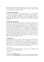 [광고기획제작] 광고 카피의 효과적인 제작 방법을 논하시오-3