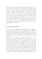 [2015 방통대 세상읽기와논술A형]가족,지인 또는 역사적 인물들 중 자신이 존경하는 한 사람을 택해 생애와존경하는이유서술! 방통대중간과제물-3