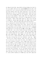 [2015 방통대 세상읽기와논술A형]가족,지인 또는 역사적 인물들 중 자신이 존경하는 한 사람을 택해 생애와존경하는이유서술! 방통대중간과제물-4