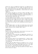 [경제학의 이해] 마케팅 전략(STP전략, 4P)-4
