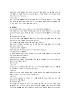 [경제학의 이해] 마케팅 전략(STP전략, 4P)-7