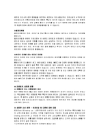 [경제학의 이해] 마케팅 전략(STP전략, 4P)-10