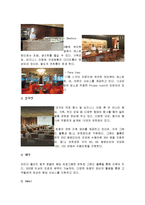 호텔경영론 - 라마다 플라자 광주 호텔 조사-6