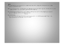 [정보통신 실험] PAM 펄스 진폭 복조-9