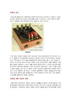 로봇의 과거 현재 미래-2
