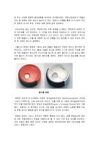 로봇의 과거 현재 미래-3