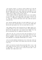 로봇의 과거 현재 미래-4