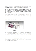 로봇의 과거 현재 미래-7