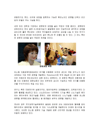 로봇의 과거 현재 미래-9