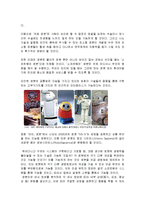로봇의 과거 현재 미래-11