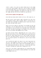 로봇의 과거 현재 미래-12