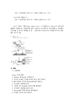 응용소재공학 - 45C와 연강의 충격시험-5