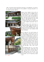 [답사기행문] 오죽헌 답사 기행문-4