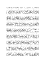 [글쓰기] 글로벌 리더 양성을 위한 외국어고등학교 존속-7