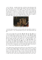 [한국과 중국의 동성애 문화] 영화 패왕별희에 나타나는 중국에서의 동성애와 한국의 동성애 인식 비교-3