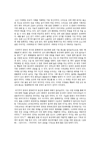 [한국과 중국의 동성애 문화] 영화 패왕별희에 나타나는 중국에서의 동성애와 한국의 동성애 인식 비교-4
