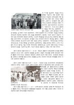 [한국사] 제주도 43사건에 대한 올바른 이해와 인식을 가지고 이를 통해 우리가 가져야할 태도에 대해서-3