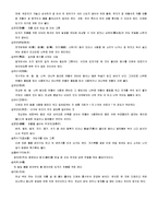 일본문화 - 일본다도 문화에 관해서-6